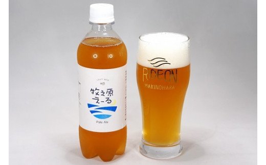 23位! 口コミ数「0件」評価「0」牧之原エール おまかせ2種類 クラフトビール6本セット / 池田屋酒店 静岡県