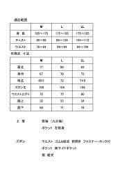 【ふるさと納税】遠州織物 織り・織り・縫製　地元遠州製　しじら織（豆網代）作務衣 / 伝統 染織物 着物 服 静岡県 画像2