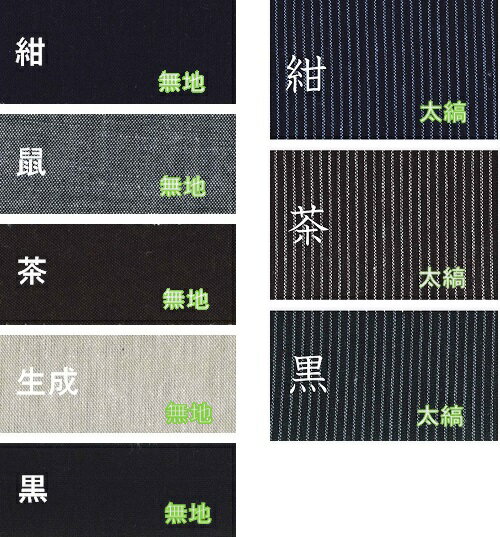【ふるさと納税】 061-6　新素材の中わた「ウォーマル」で暖かい　遠赤外線キルト作務衣