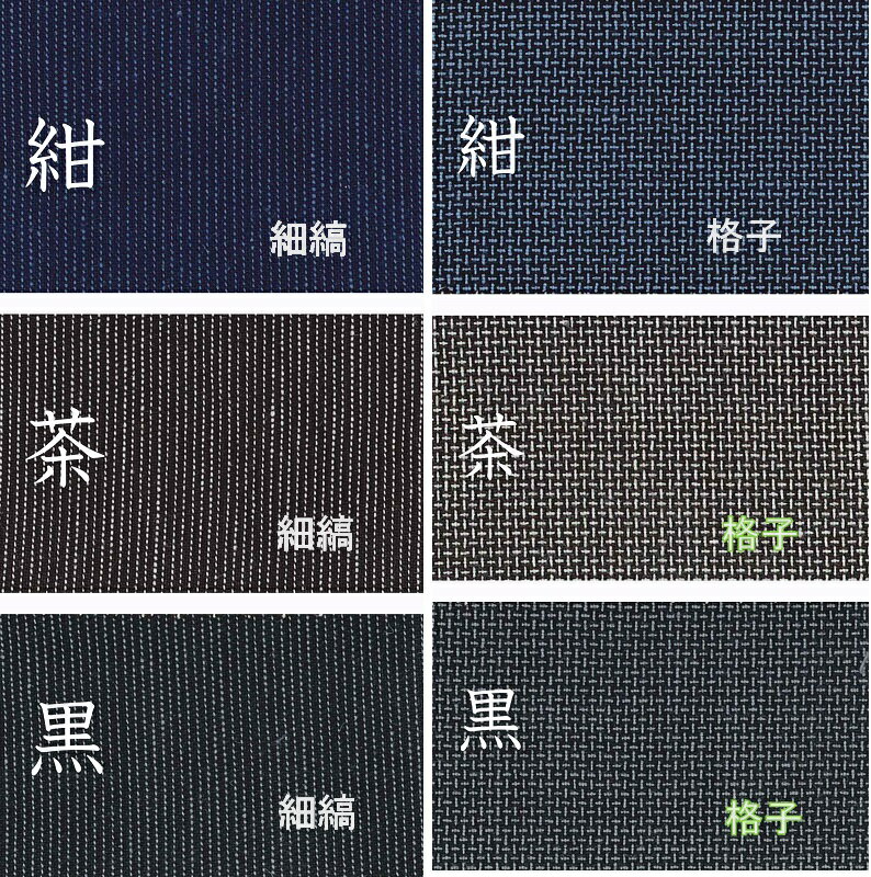【ふるさと納税】 061-6　新素材の中わた「ウォーマル」で暖かい　遠赤外線キルト作務衣