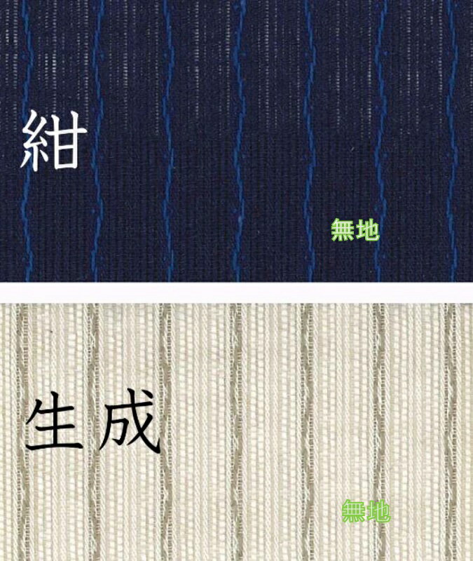 【ふるさと納税】061-13 織り・縫製　地元遠州製　しじら刺子（よろけ調）作務衣 / 伝統 染織物 着物 服 静岡県