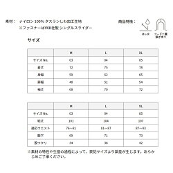 【ふるさと納税】005-136　軽い着心地で絶妙なヌケ感がポイントのアノラックパーカー＆パンツ 画像2