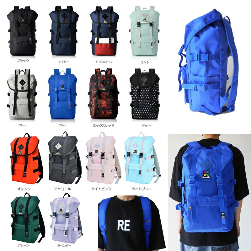 【ふるさと納税】 Revolla 軽量ナイロン マウンテンリュック 男女兼用 アウトドア バックパック ハイキング 登山 キャンプ 旅行 通勤 通学 防水 大型 ザック デイパック トレッキング スポーツ 30L 40L 収納力 高機能 人気 おしゃれ ブランド 牧之原市 静岡県