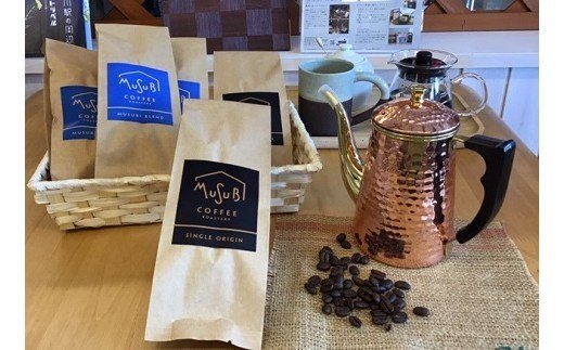 MUSUBI COFFEE こだわりギフト[豆] 厳選豆 直火焙煎 新鮮 ブレンド 中深煎り 深煎り