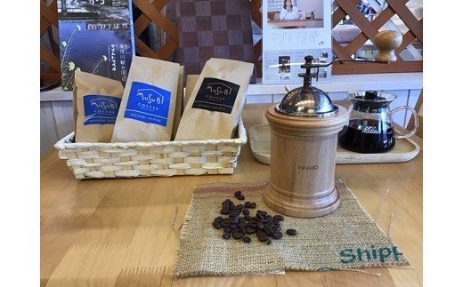 MUSUBI COFFEE スタートセット[豆] 直火焙煎 挽きたて 新鮮 香り高い 珈琲ミル付き 5種 お試し