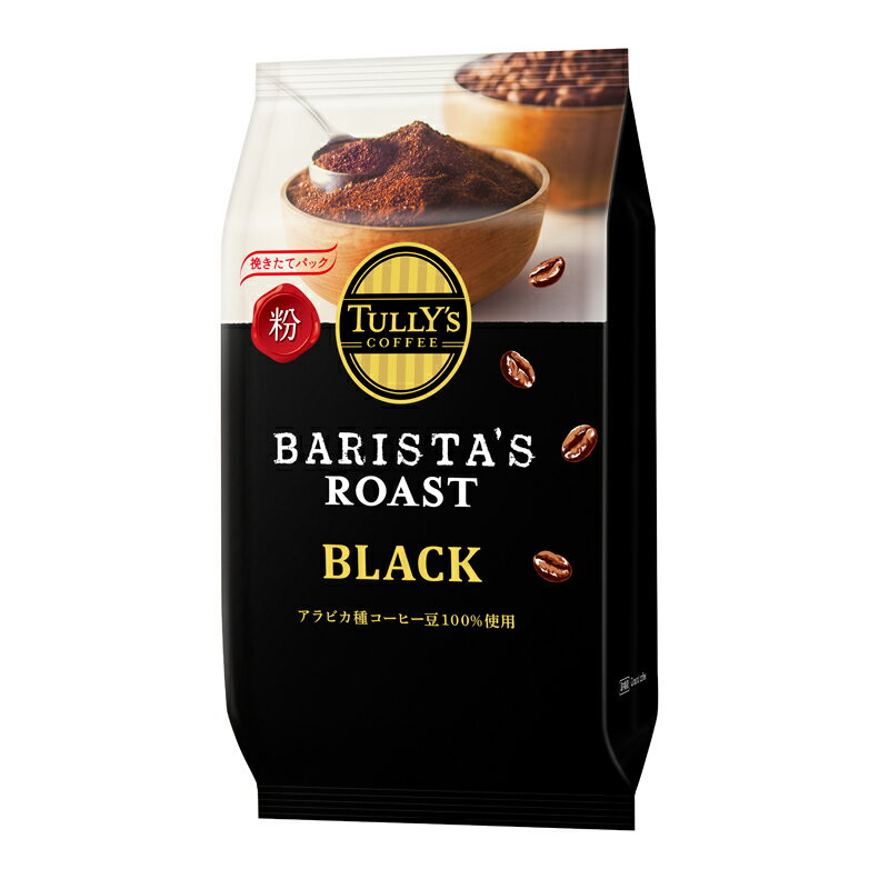 タリーズコーヒーバリスタズローストBLACK粉80g×6