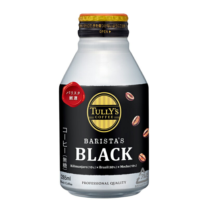 TULLY'S COFFEE BARISTA'S BLACK 285ml ×24本