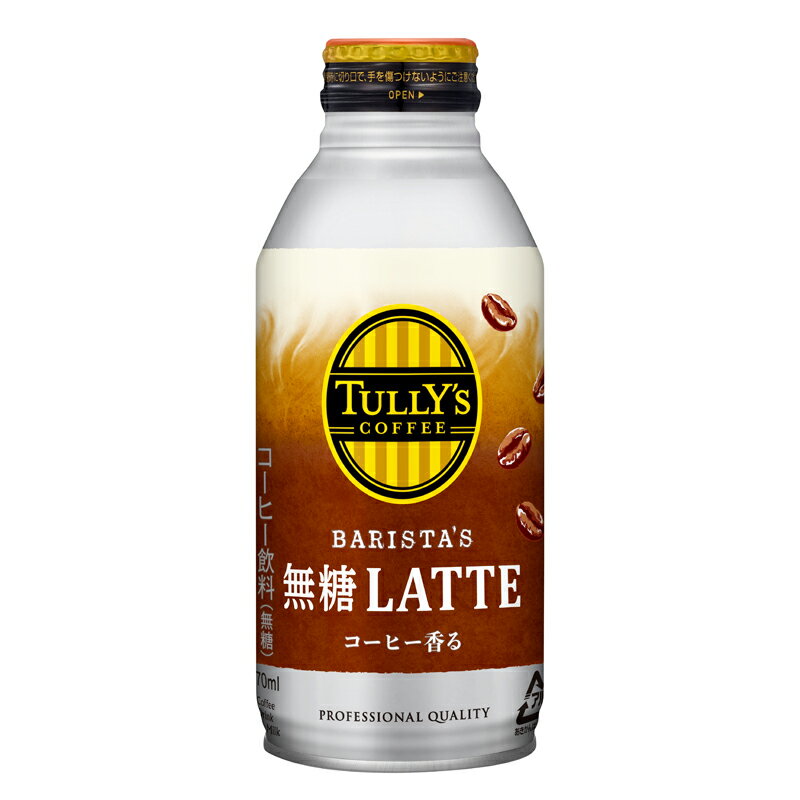 TULLY'S COFFEE BARISTA'S 無糖 LATTE 370ml ×24本