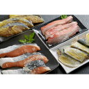 【ふるさと納税】自家製漬け魚詰め合わせ
