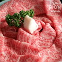 【ふるさと納税】047-27 遠州夢咲牛 ロース すき焼き肉 500g A5 A4 黒毛和牛