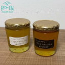 21位! 口コミ数「0件」評価「0」081-4 牧之原HONEY はちみつ（みかん蜜450g×1）（クロガネモチ450g×1）セット / ハチミツ 蜂蜜　国産