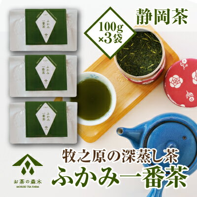 心を癒す かりがねほうじ茶100g×4袋