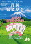 【ふるさと納税】057-4 2024年度産 新茶 牧之原産新茶 100g×5本