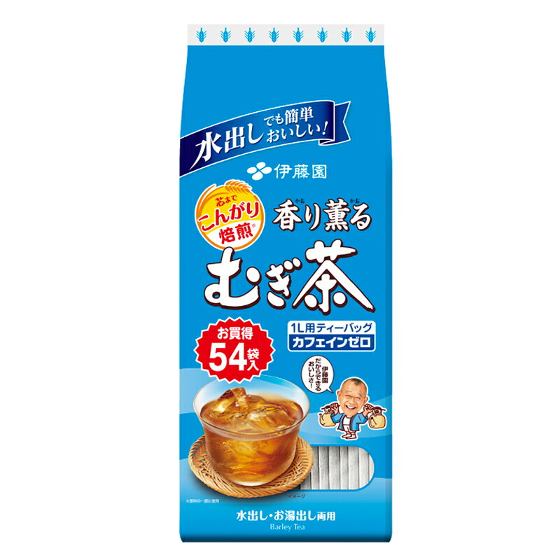 香り薫るむぎ茶ティーバッグ54袋×10