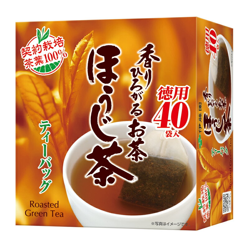 香りひろがるお茶ほうじ茶ティーバッグ40袋×6