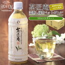 【ふるさと納税】015-6 静岡県産一番茶厳選 茶匠庵 緑茶 ペットボトル 500ml×24本 1ケース / 静岡 お茶 緑茶 日本茶 いなば園 容器