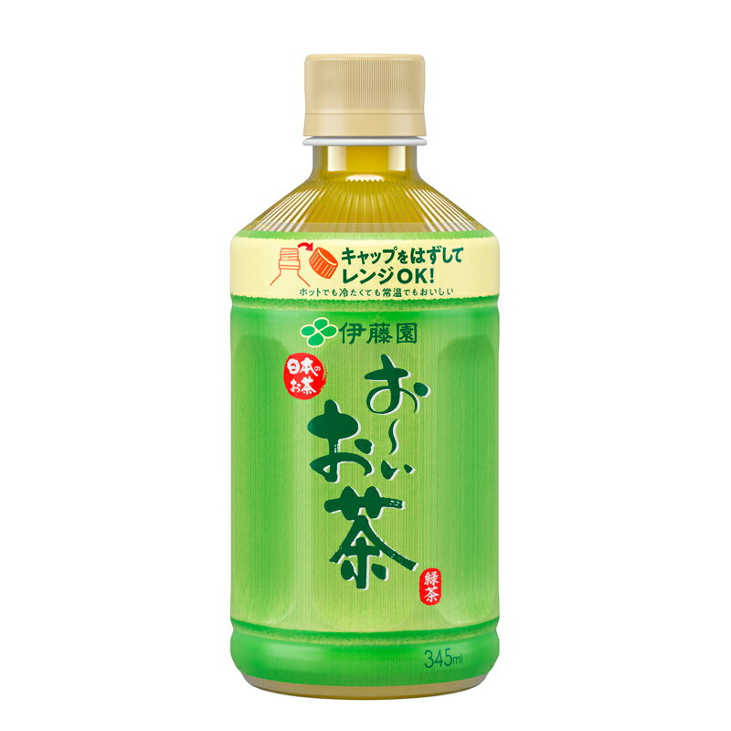 【ふるさと納税】131-28　お－いお茶緑茶PET345ml×24本