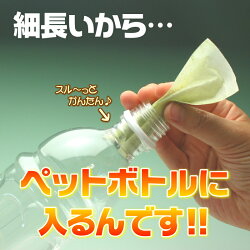 【ふるさと納税】細なが～いアイデア緑茶ティーバッグ　500ml 緑茶が400本作れるセット 画像2