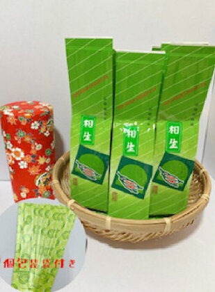 創業300年！　静岡県牧之原産深蒸し煎茶100g×8袋と茶缶　あじわいセット　個包装袋付き♪