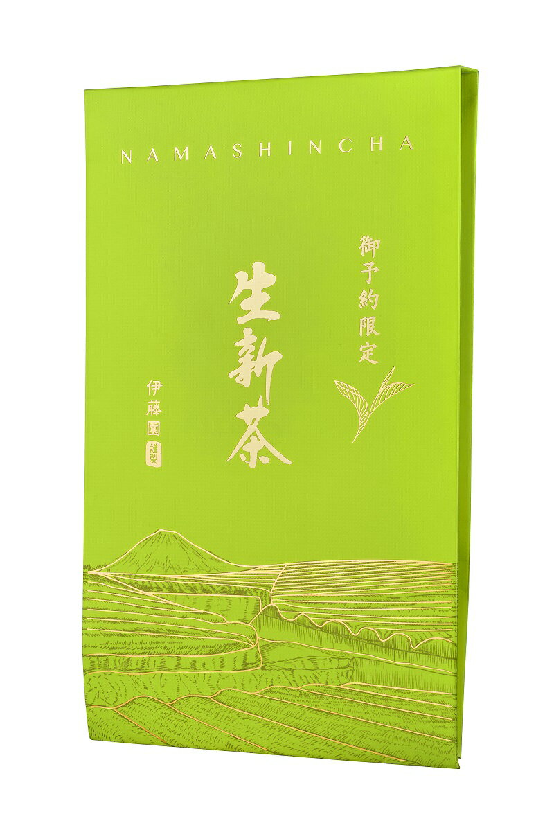 生新茶