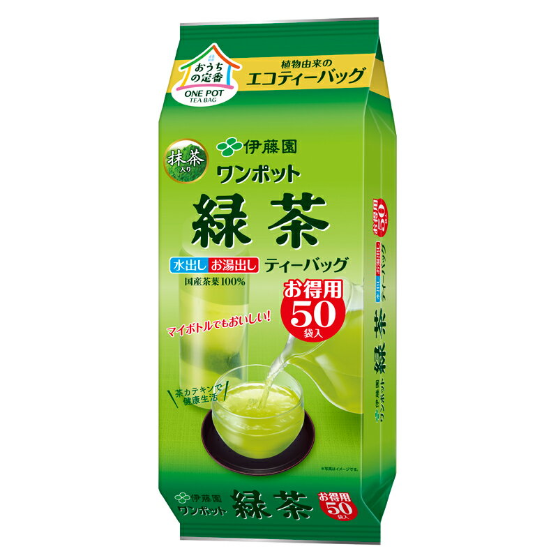 ワンポットエコティーバッグ抹茶入り緑茶50袋×10