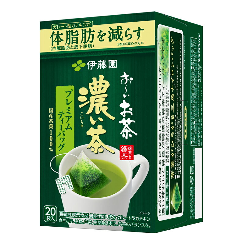 [機能性表示食品]お〜いお茶濃い茶プレミアムティーバッグ20袋×8