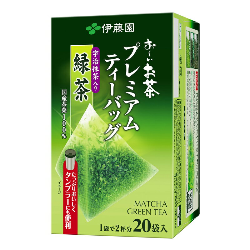 お〜いお茶プレミアムティーバッグ宇治抹茶入り緑茶20袋×8