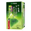 【ふるさと納税】 おーいお茶 プレミアム ティーバッグ 宇治抹茶 入り 緑茶 20袋 × 8 飲料 伊藤園 防災