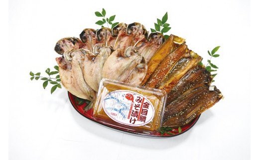 （冷蔵） 加藤ひもの・みそ漬け店 オリジナルセット C011 ／ 手作り 金目鯛 味噌漬 静岡県 東伊豆町
