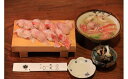 【ふるさと納税】稲取温泉 魚八寿し 食事 補助券 40枚 G007/チケット 寿司 すし 静岡県 東伊豆町