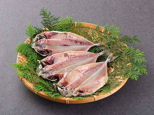 【ふるさと納税】あじの玉手箱 1226 ／ 山田屋海産 ひもの 金目鯛 干物 18枚 6パッ...
