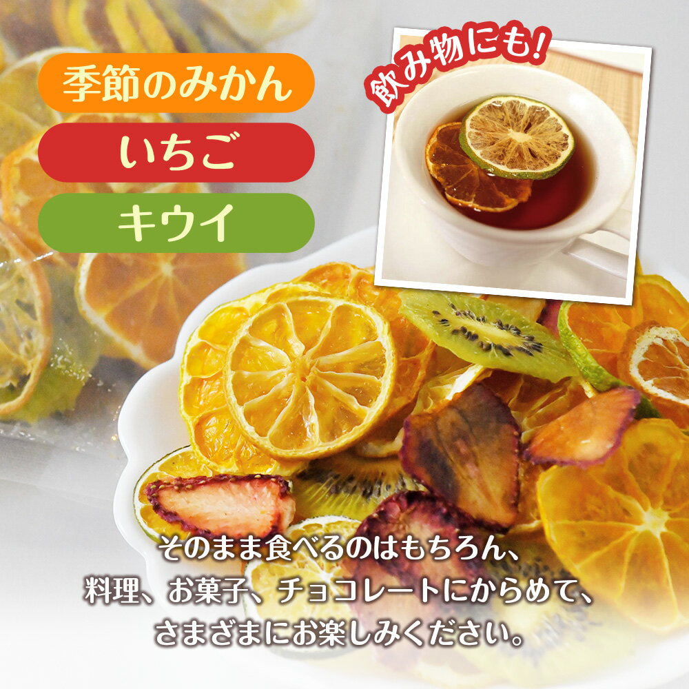 �ڤդ뤵��Ǽ�ǡۥߥ�������äƤ� ������ ��̵ź�� �ɥ饤�ե롼�� 270g(90g��3��)���ȼ��� 1279