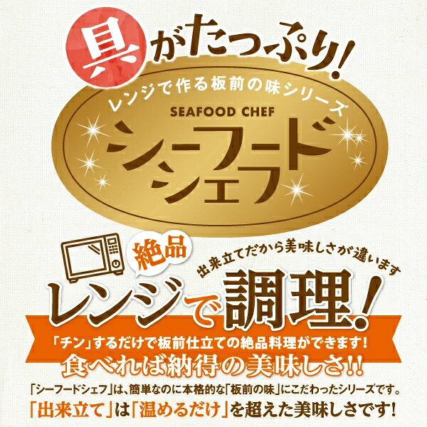 【ふるさと納税】（冷凍）徳造丸 金目鯛入りシーフードの旨味たっぷりトマトスープ...