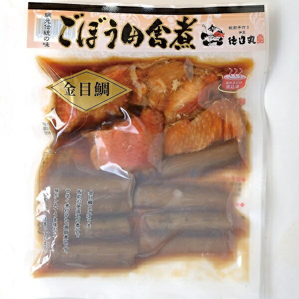 【ふるさと納税】（冷凍）徳造丸 金目鯛ごぼう煮 3個セット (骨なし） 1356 ／金目 鯛 ごぼう煮 海鮮 静岡県 東伊豆町 f223018-higashiizu-10000585 静岡県東伊豆町 サンプル画像3