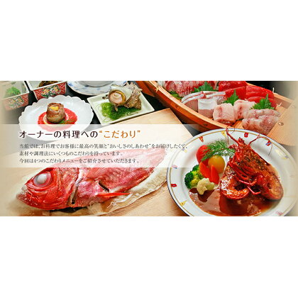 宿泊補助券 30,000円分 【チケット】