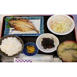 【ふるさと納税】舟戸の番屋の食事券【1500円分】　【お食事券 チケット】