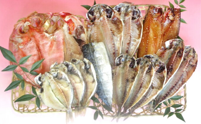 【ふるさと納税】伊豆の味 かねた水産自慢のひもの7種詰合せ　【魚貝類 干物 アジ 鯖 サバ ひもの詰合せセット】