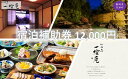 静岡県河津町の画像2