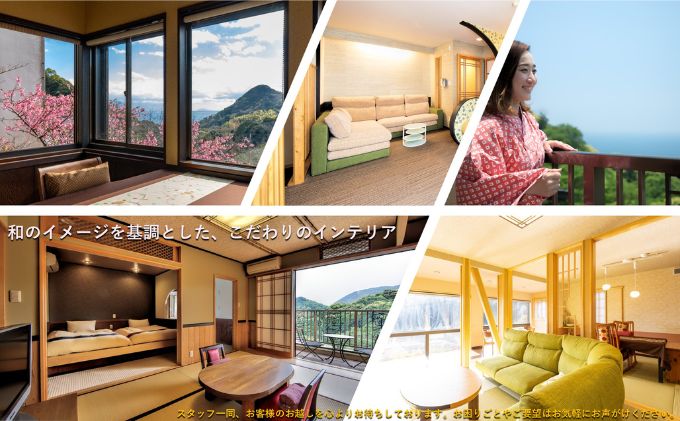 【ふるさと納税】旅行 静岡県 温泉 宿泊補助券 伊豆今井浜温泉 大人の隠れ宿 花の風 15000円 河津温泉郷 露天風呂付客室 施設利用券 チケット 宿泊券 旅行券 宿泊 旅館 ホテル 河津桜 露天風呂 創作和食 伊豆　 河津町