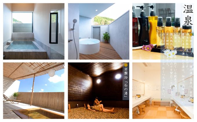 【ふるさと納税】真心のおもてなし モダン宿坊 「禅の湯」【12,000円】宿泊補助券 アクティビティー ほっこり ヨガ 瞑想 河津桜　 体験チケット 旅行 観光 和室 絵付け体験 座禅体験 足つぼマッサージ