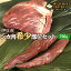 肉山の画像
