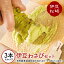 【ふるさと納税】伊豆のわさびセットG わさび セット おろし板 wasabi 生わさび 世界農業遺産 山葵 ギフト 通販