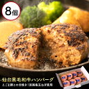 【ふるさと納税】淡路産玉ねぎを使用したお肉屋さんが本気で作っ