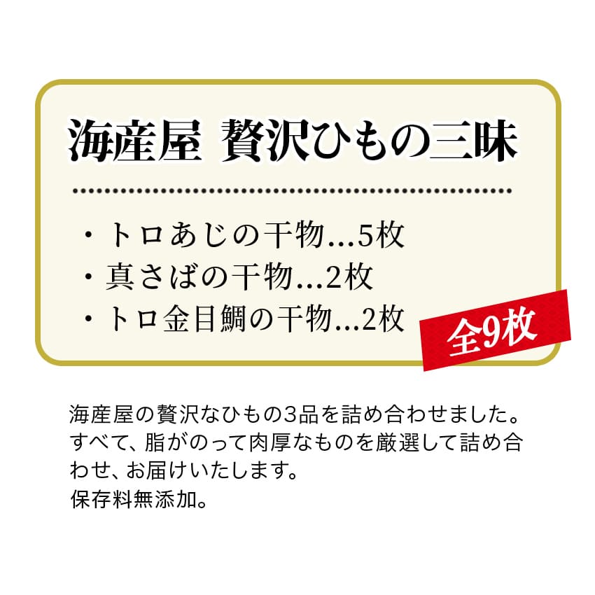 アイテムID:667771の画像3枚目