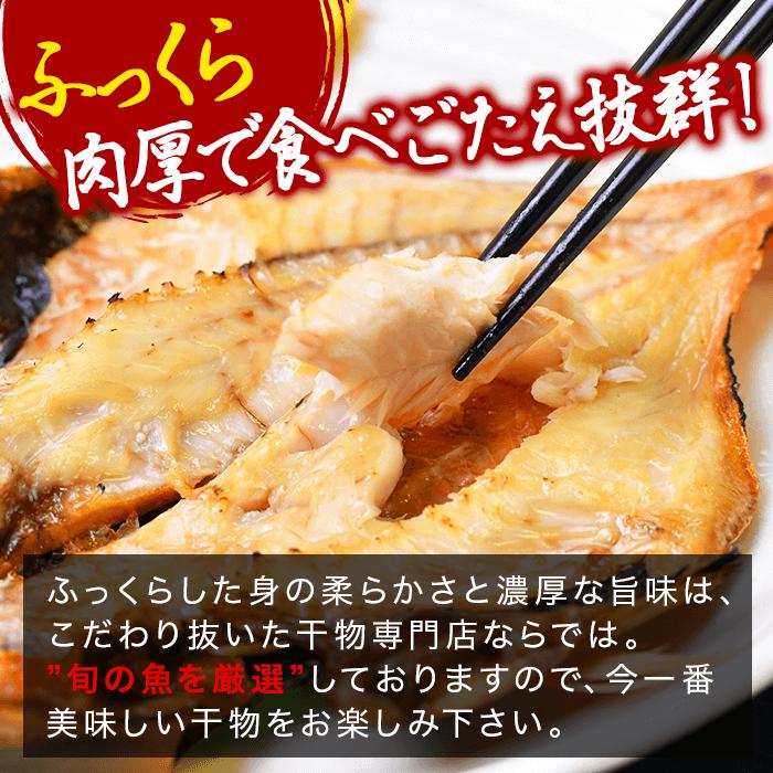 【ふるさと納税】 干物 煮付け 金目鯛 姿煮 煮魚 湯煎 惣菜 魚 海鮮 ギフト 御中元 御歳暮 西伊豆 伊豆 静岡 海産屋の「金目兄弟」