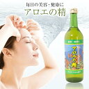 商品説明名称キダチアロエ液汁 原材料名キダチアロエ 内容量アロエの精 720ml×1 消費期限パッケージ背面下部に記載、開封後冷蔵で1ヶ月程度 保存方法直射日光を避けて未開封時常温で保存、開封後は冷暗所に保存提供事業者株式会社ササキアロエ静岡県賀茂郡西伊豆町仁科618-3TEL：0558-52-1821 ・ふるさと納税よくある質問はこちら ・寄附申込みのキャンセル、返礼品の変更・返品はできません。あらかじめご了承ください。「ふるさと納税」寄付金は、下記の事業を推進する資金として活用してまいります。 寄付を希望される皆さまの想いでお選びください。 (1) 地域資源を活かした魅力ある産業の育つまちづくり（自然保全・産業振興） (2) 豊かな心をはぐくむ教育文化のまちづくり（教育・文化） (3) 地域で支えあう安心とやすらぎのあるまちづくり（保健・福祉・医療） (4) 個性ある地域の発展と快適な生活のできるまちづくり（防災・ICT・都市基盤整備） (5) その他、西伊豆町のまちづくりに幅広く活用（町に一任） 　入金確認後、注文内容確認画面の【注文者情報】に記載の住所にお送りいたします。 　西伊豆町から返礼品とは別便で発送いたします。 　ワンストップ特例申請書をお申込みの場合、寄附金受領証明書に同封しお届けします。必要事項をご記入のうえ、添付書類とともに返信用封筒にて返送をお願いいたします。