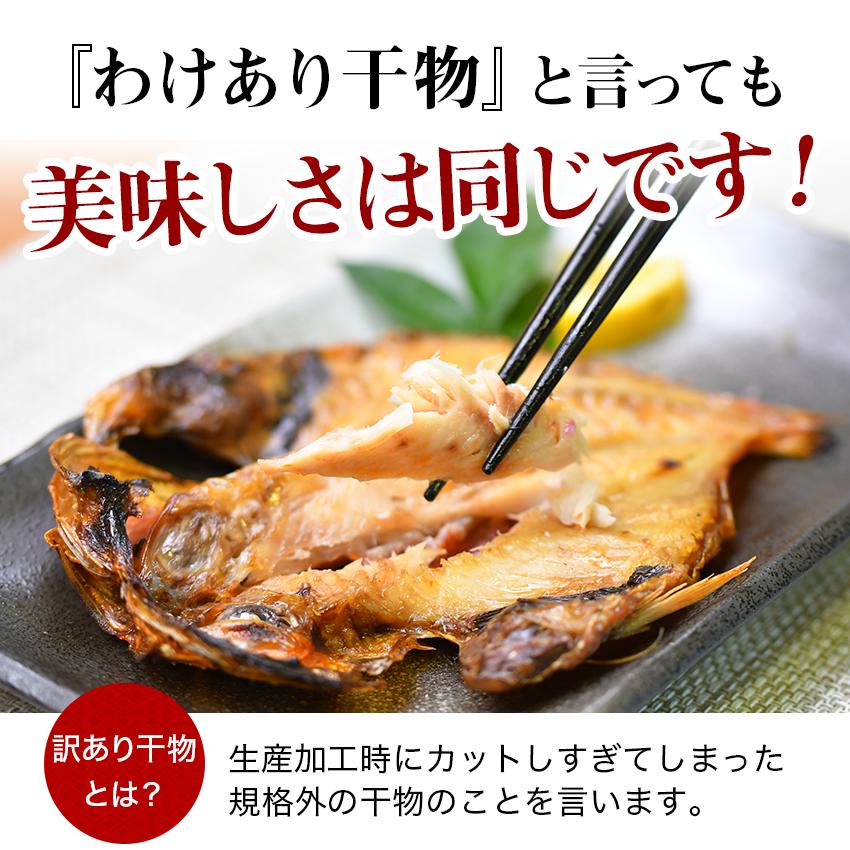 アイテムID:667765の画像2枚目