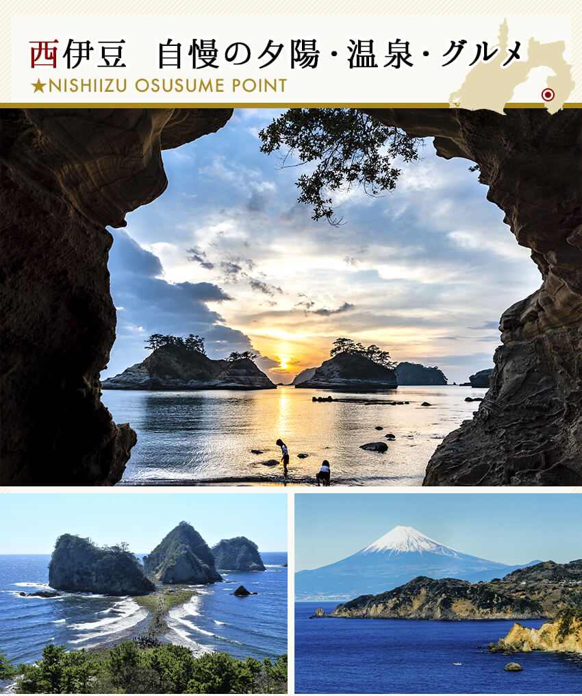 【ふるさと納税】静岡県西伊豆町・堂ヶ島温泉郷の対象施設で使える楽天トラベルクーポン 寄附額100,000円 トラベルクーポン 旅行券 旅行 ホテル 民宿 旅館 宿 宿泊券 宿泊補助券 温泉 食事 国内旅行その2