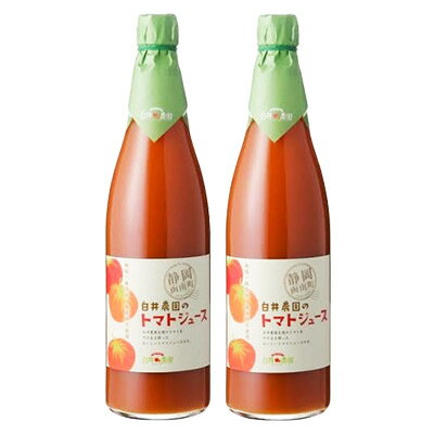 9位! 口コミ数「0件」評価「0」白井農園のトマトジュース大瓶(720ml)2本入り【1036173】