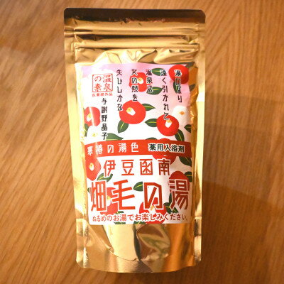 静岡県函南町の画像2